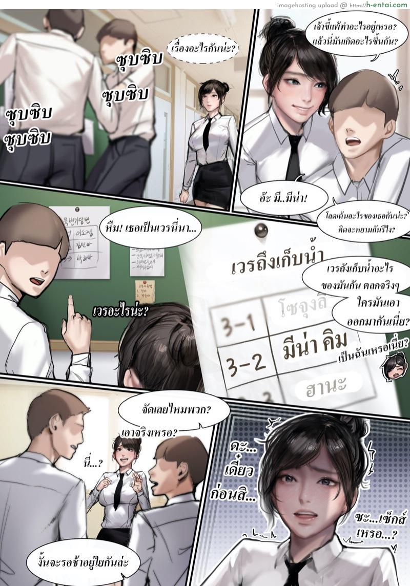 ค่อยๆ กลายเป็นยอด JK ถังเก็บน้ำเชื้อ - แผ่น 2