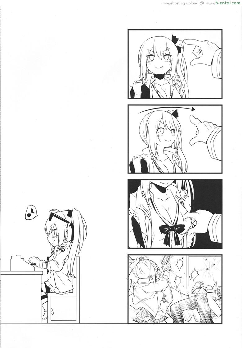 ยิ่งกิน กลับยิ่งหิว - แผ่น 22