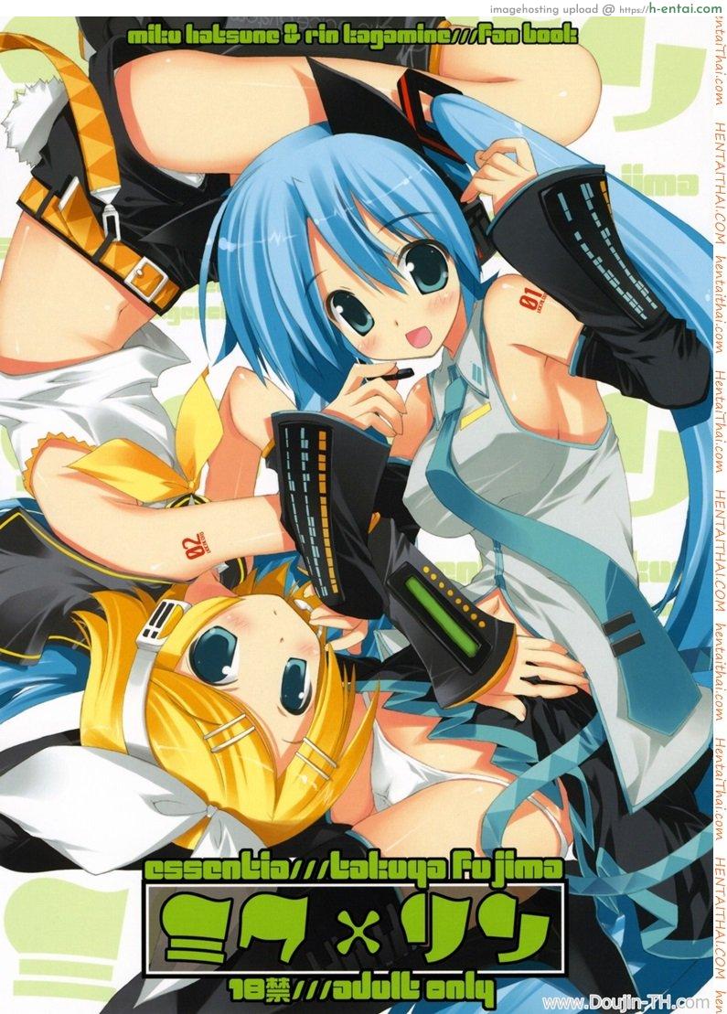 สองสาวรินและมิกุ - แผ่น 1