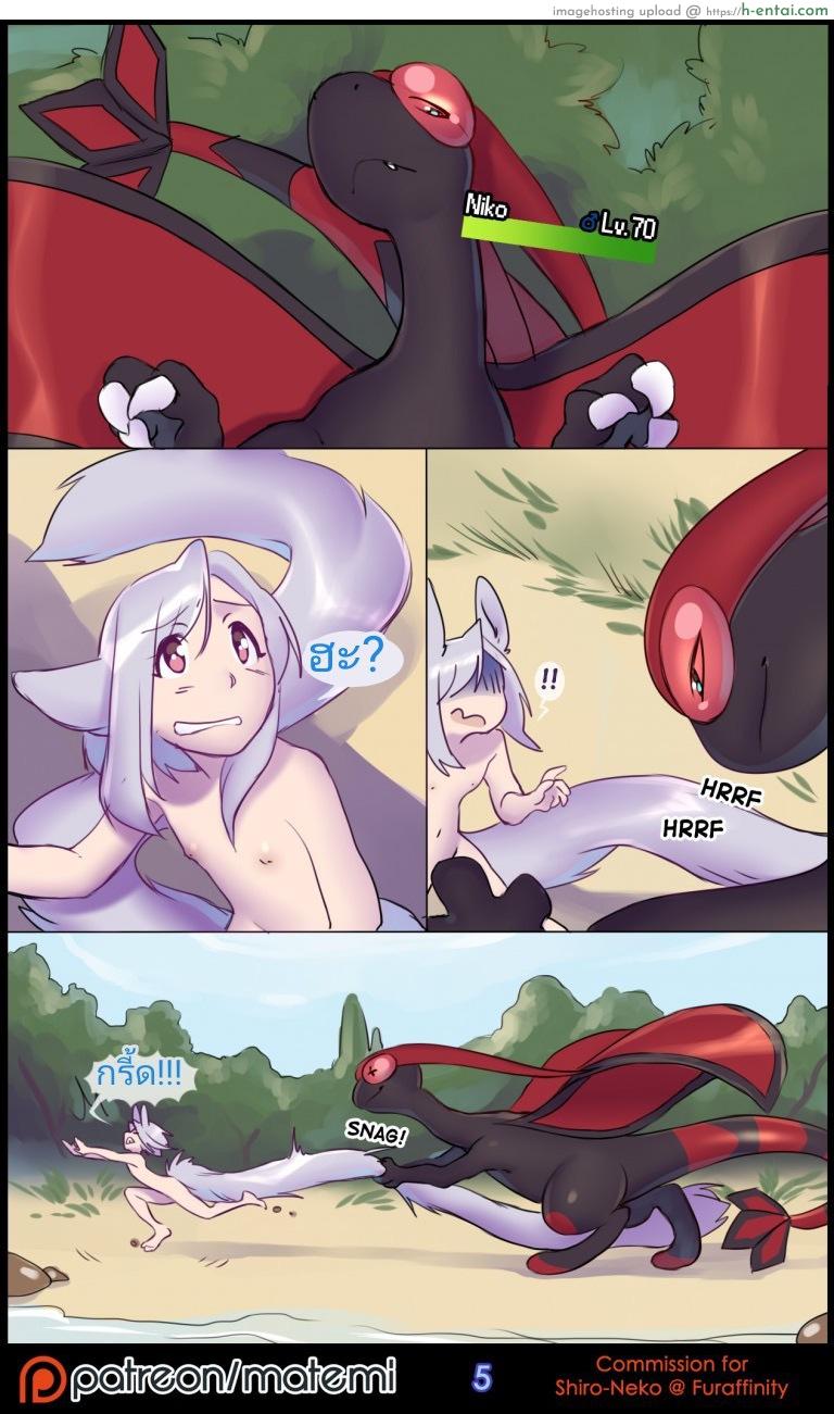 ต้นกำเนิด ซีเวอร์ ฮาวเอเวอร์ 2 - แผ่น 6