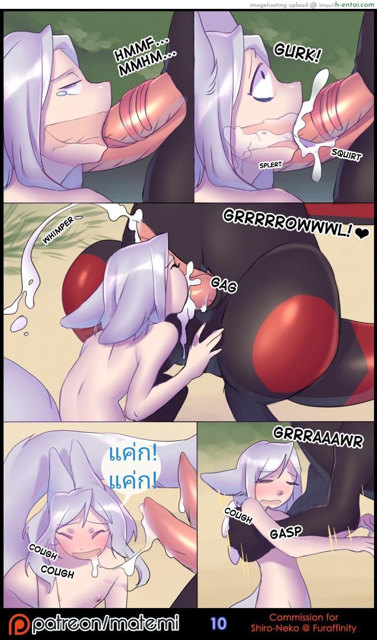 ต้นกำเนิด ซีเวอร์ ฮาวเอเวอร์ 2 - แผ่น 11