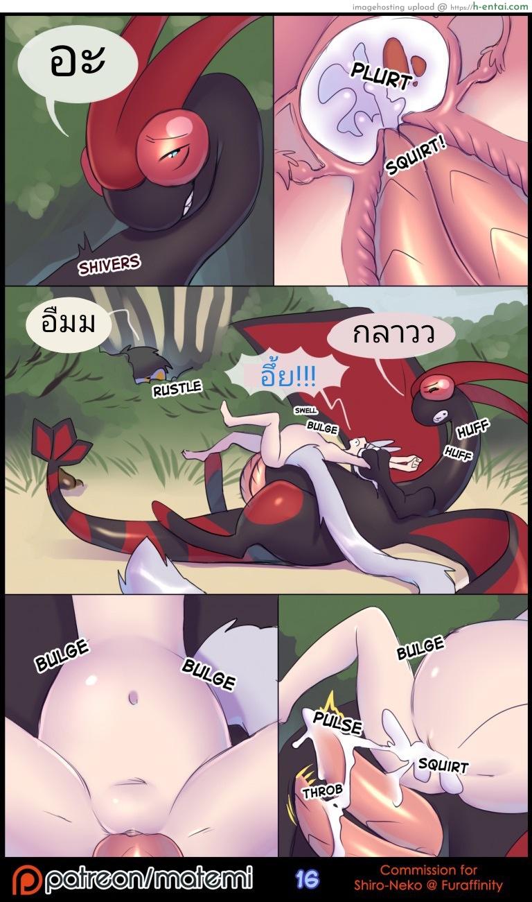 ต้นกำเนิด ซีเวอร์ ฮาวเอเวอร์ 2 - แผ่น 18