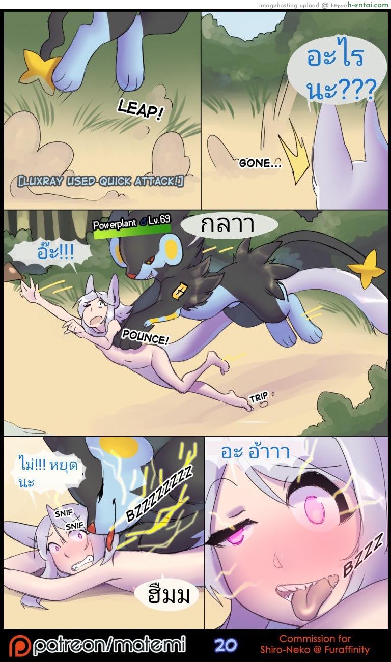 ต้นกำเนิด ซีเวอร์ ฮาวเอเวอร์ 2 - แผ่น 22