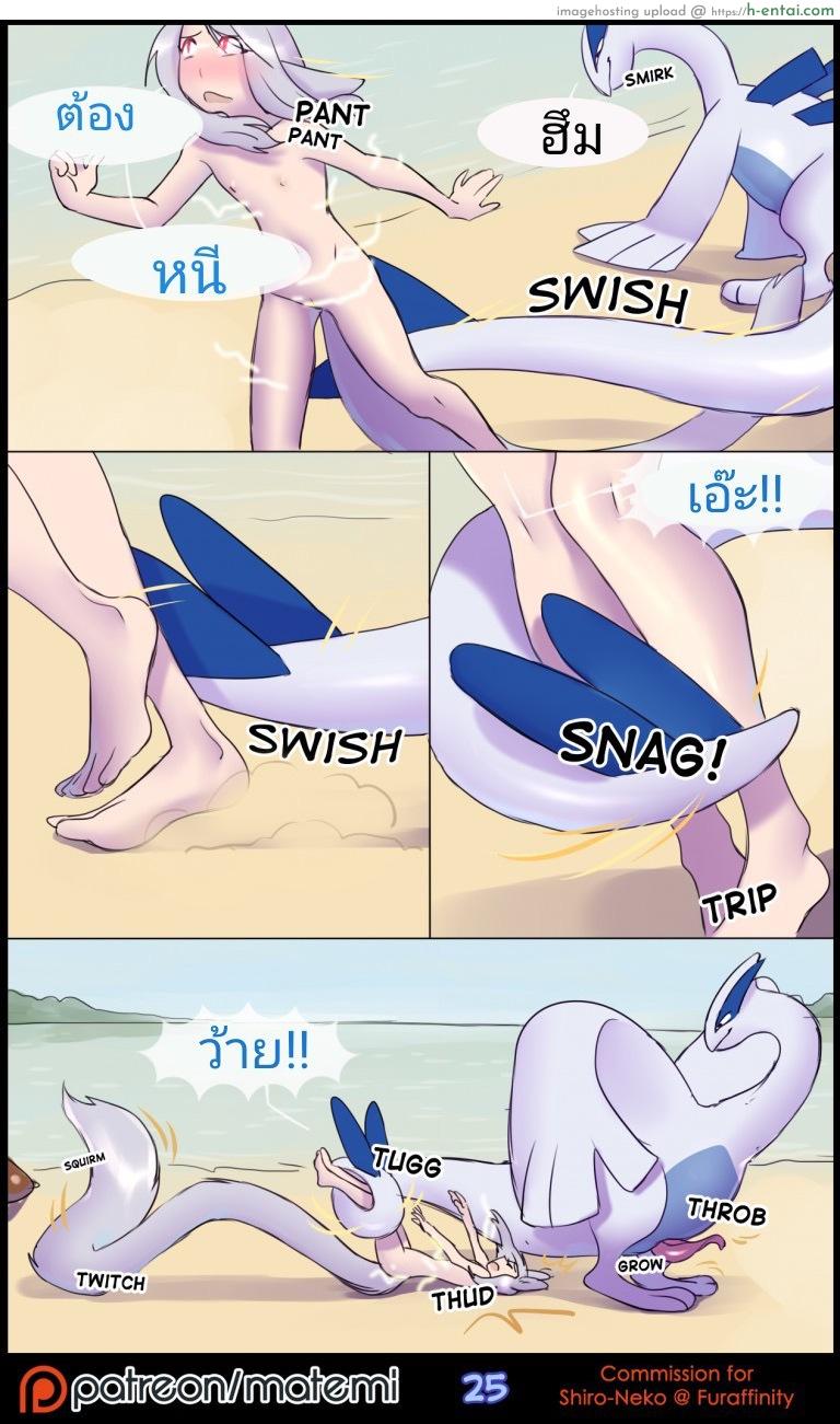 ต้นกำเนิด ซีเวอร์ ฮาวเอเวอร์ 2 - แผ่น 27