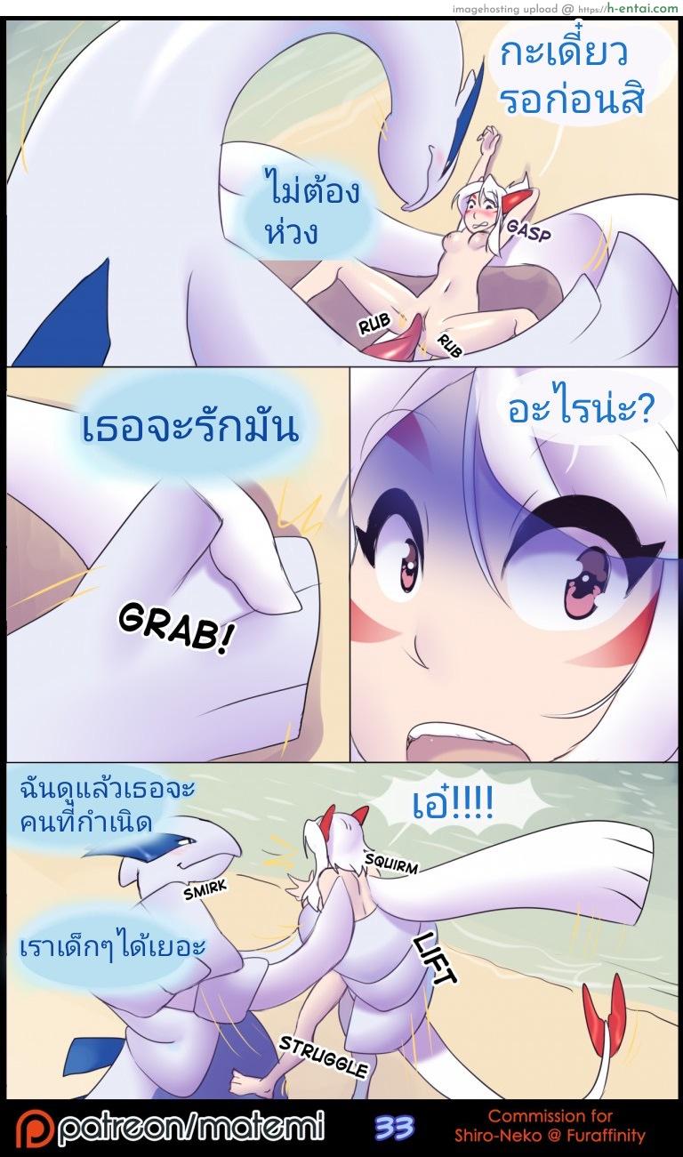 ต้นกำเนิด ซีเวอร์ ฮาวเอเวอร์ 2 - แผ่น 29