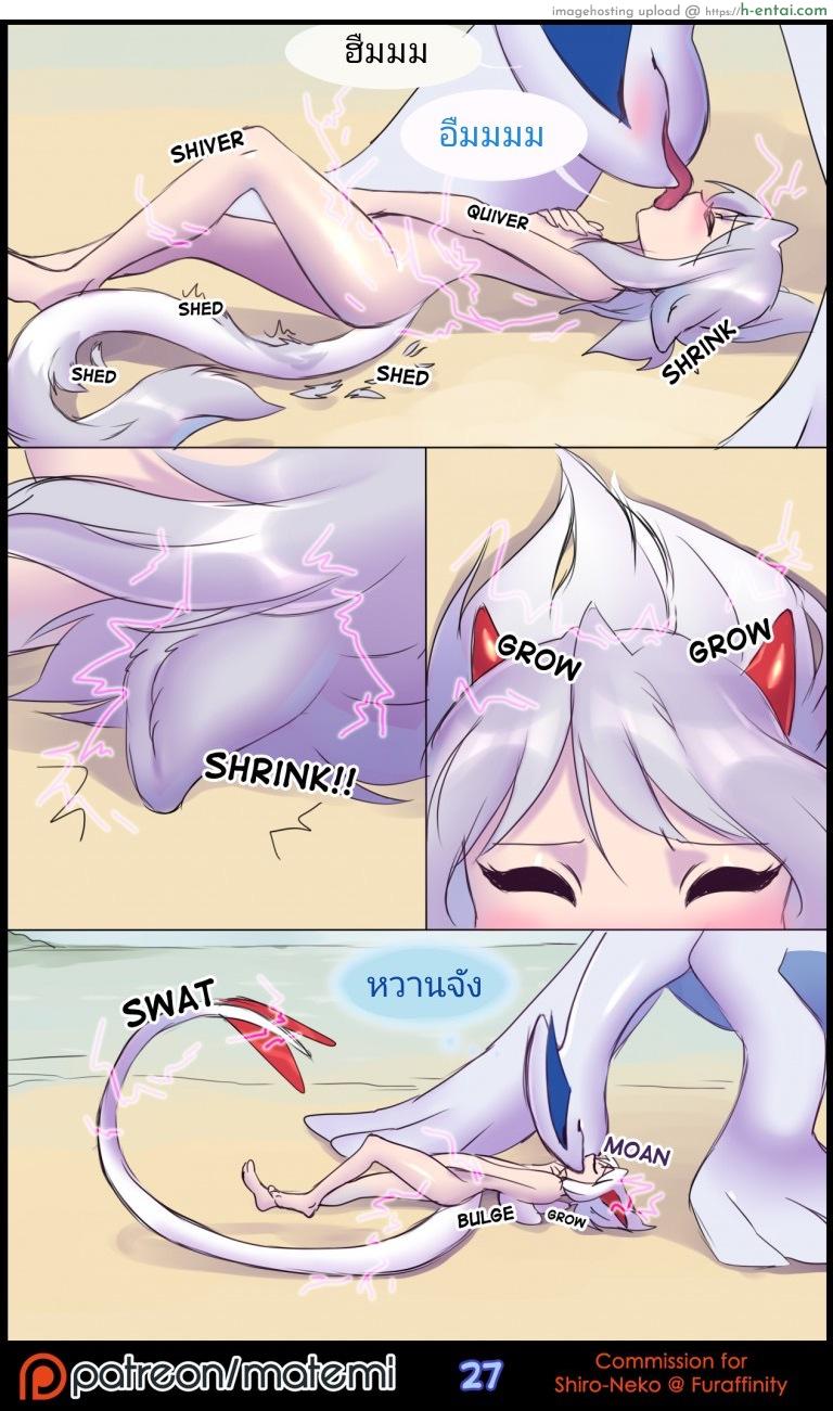 ต้นกำเนิด ซีเวอร์ ฮาวเอเวอร์ 2 - แผ่น 36