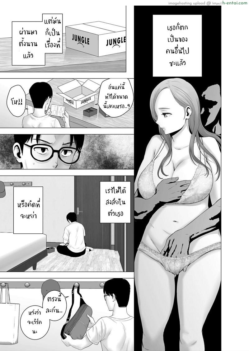 บันทึกที่ไม่มีชื่อ - แผ่น 13