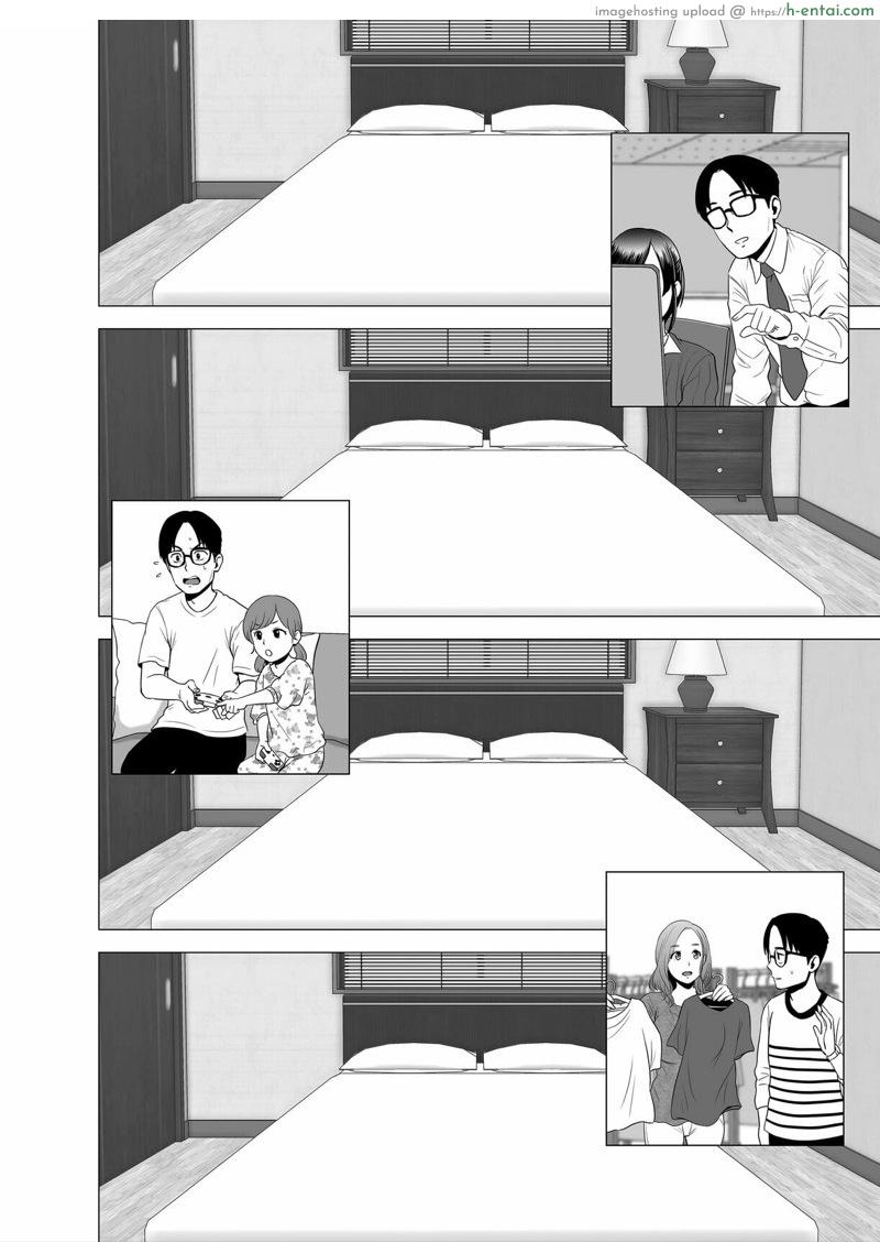 บันทึกที่ไม่มีชื่อ - แผ่น 18