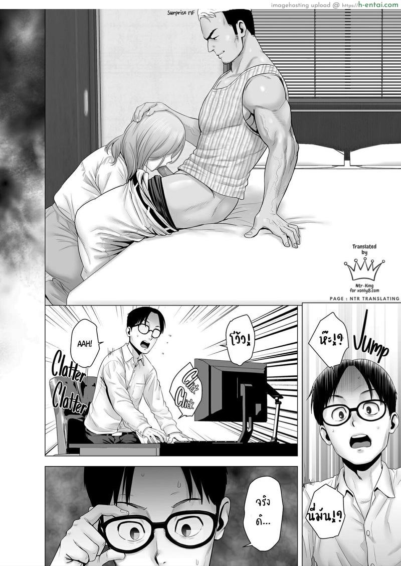 บันทึกที่ไม่มีชื่อ - แผ่น 20