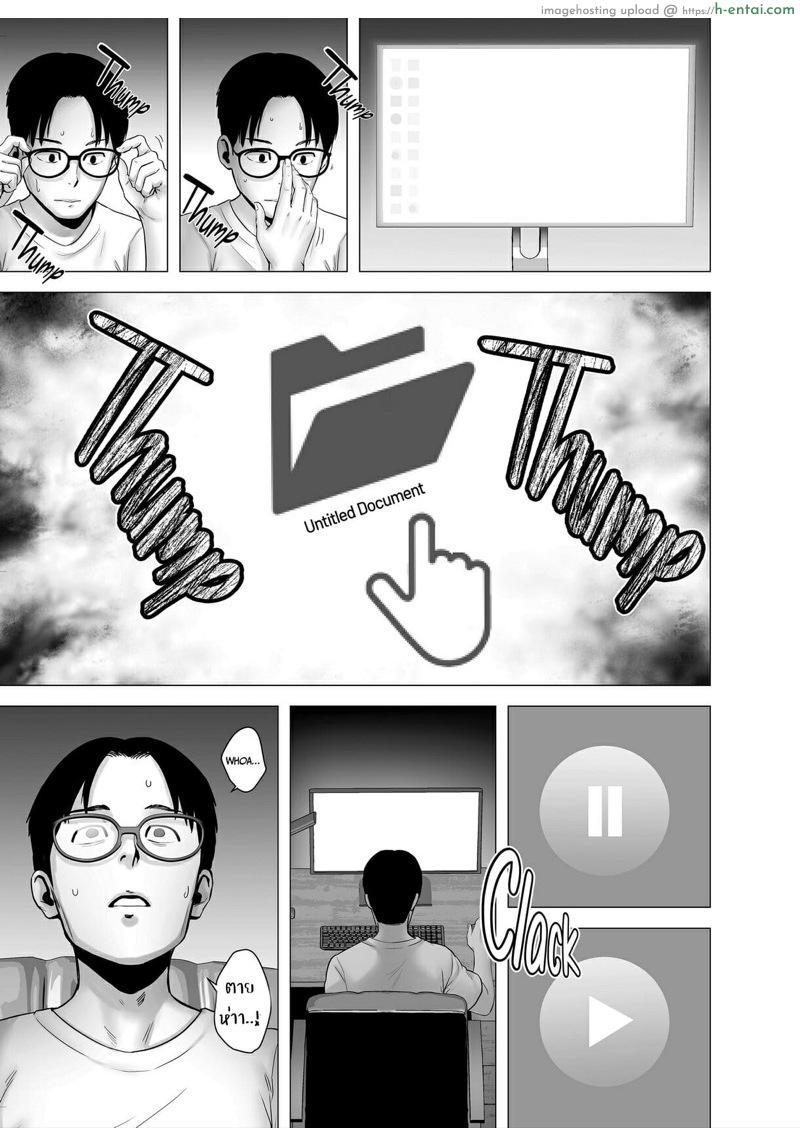 บันทึกที่ไม่มีชื่อ - แผ่น 25