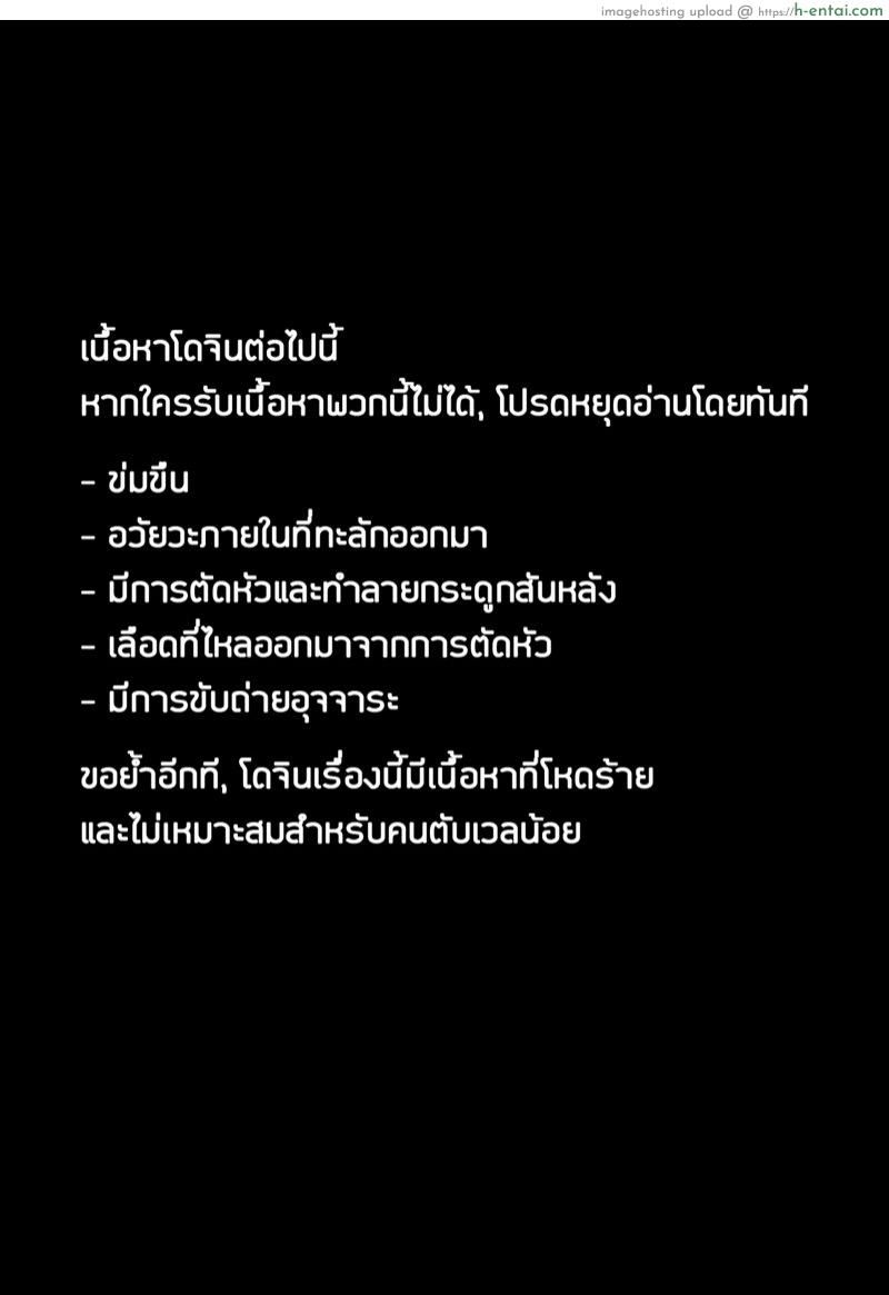 คนปกติ เขาไม่ทำกัน - แผ่น 6