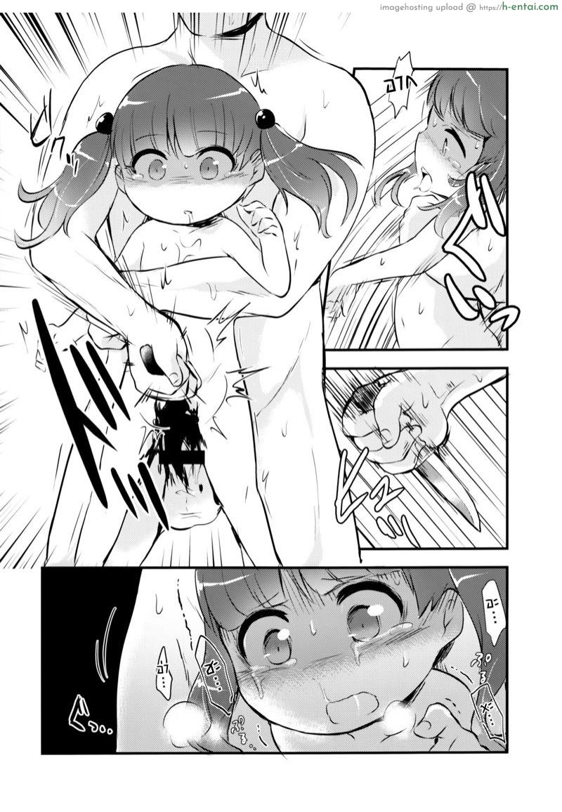 คนปกติ เขาไม่ทำกัน - แผ่น 10