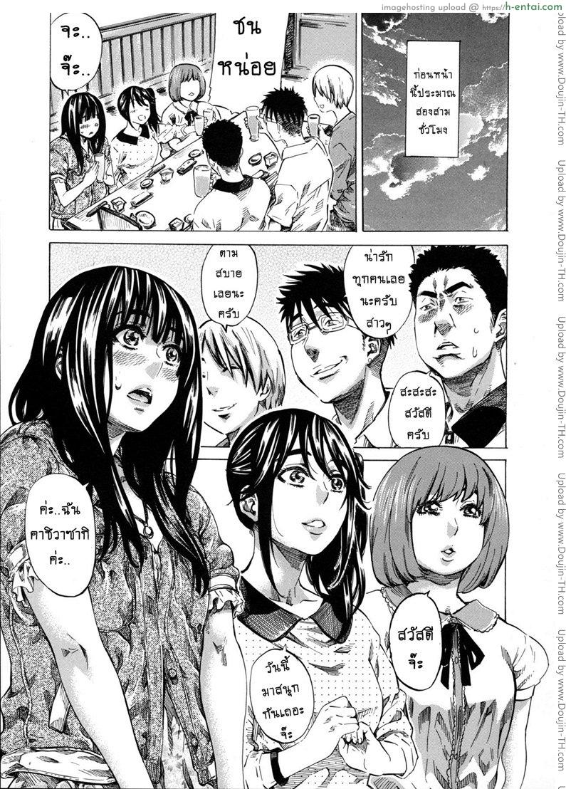 รสนิยมลับของมิกิ 4 - ได้เวลาลองของแล้ว เดินเปลือยรอบเมืองเลยเป็นไงล่ะ? - แผ่น 3