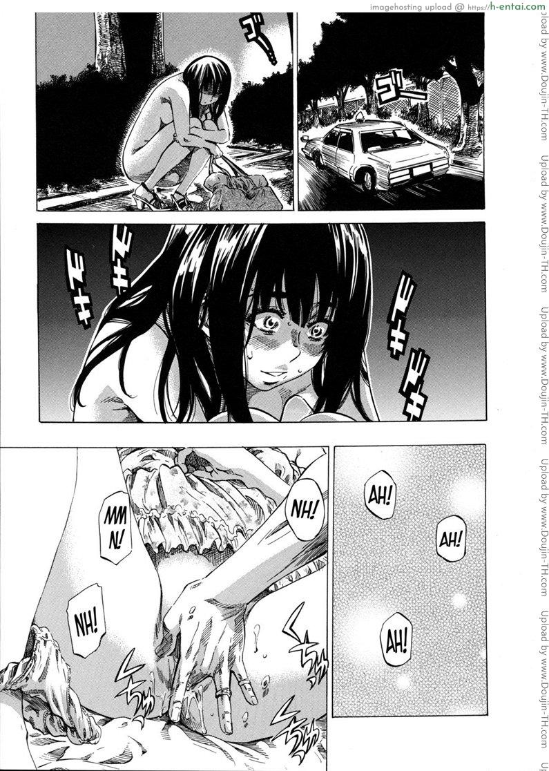 รสนิยมลับของมิกิ 4 - ได้เวลาลองของแล้ว เดินเปลือยรอบเมืองเลยเป็นไงล่ะ? - แผ่น 11