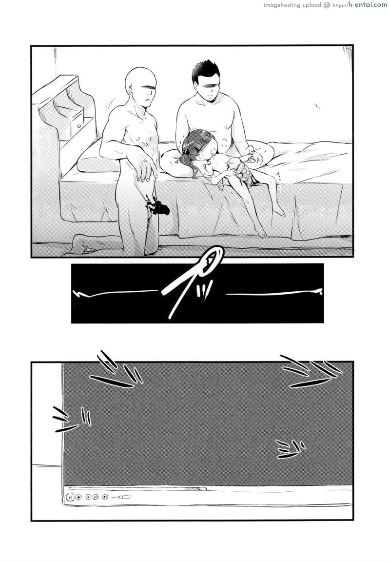 คนปกติ เขาไม่ทำกัน - แผ่น 16