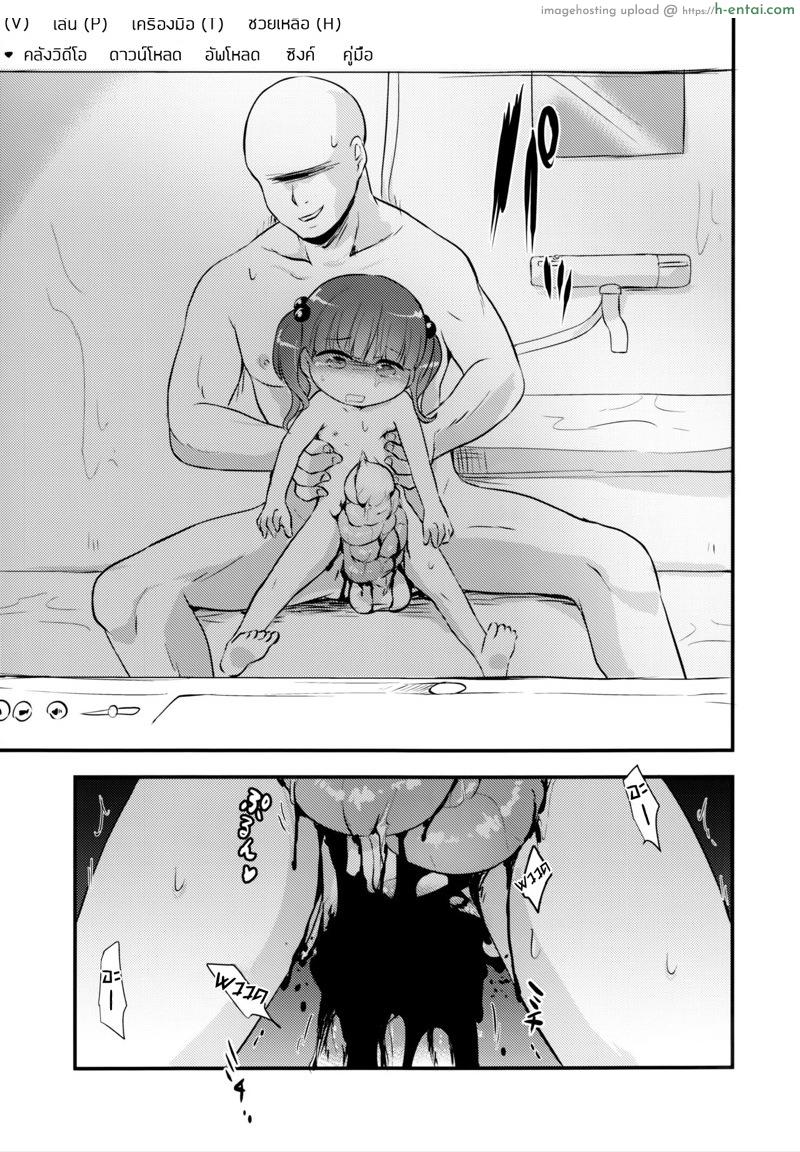 คนปกติ เขาไม่ทำกัน - แผ่น 17