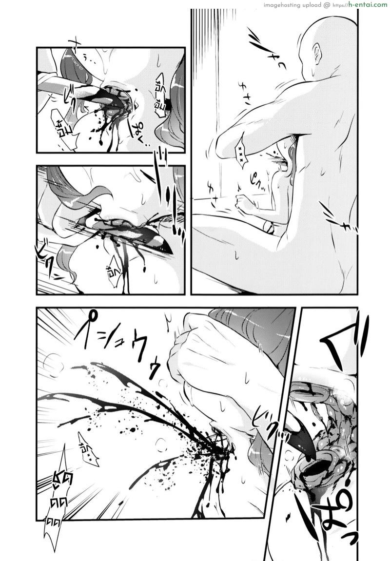 คนปกติ เขาไม่ทำกัน - แผ่น 19