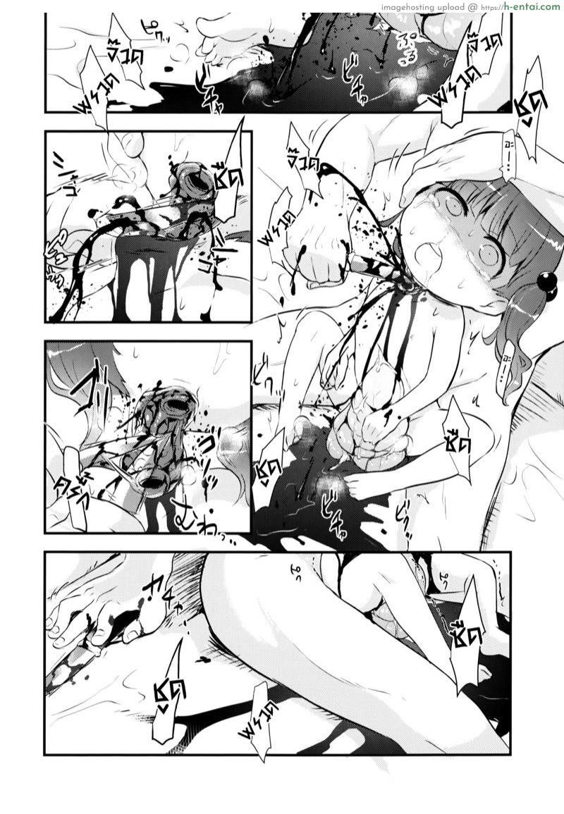 คนปกติ เขาไม่ทำกัน - แผ่น 20