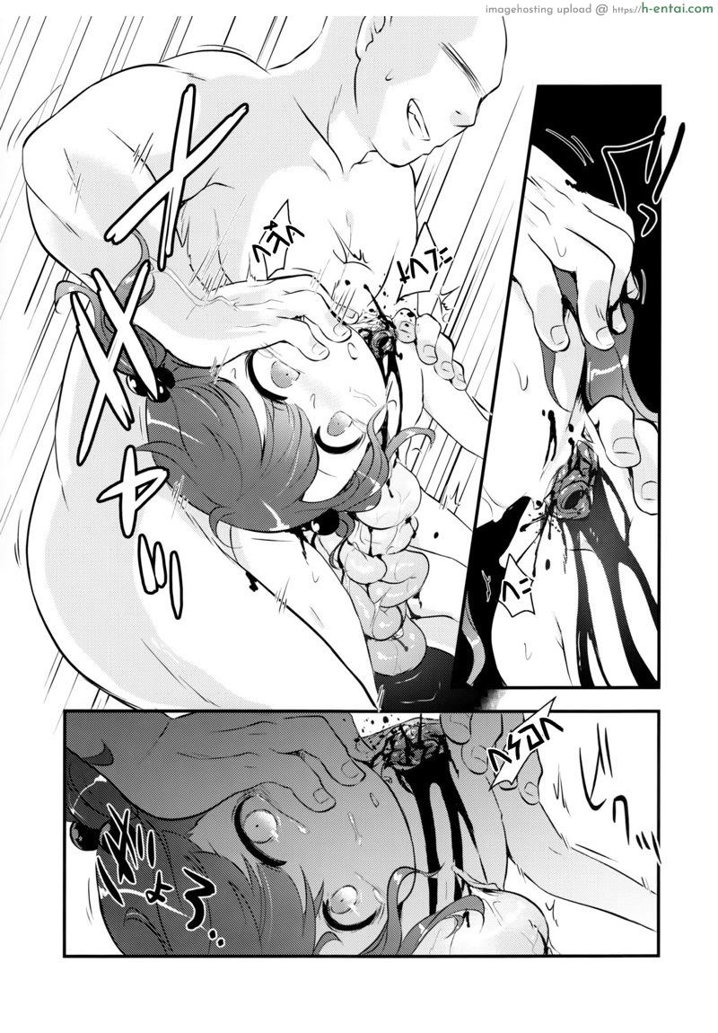 คนปกติ เขาไม่ทำกัน - แผ่น 21