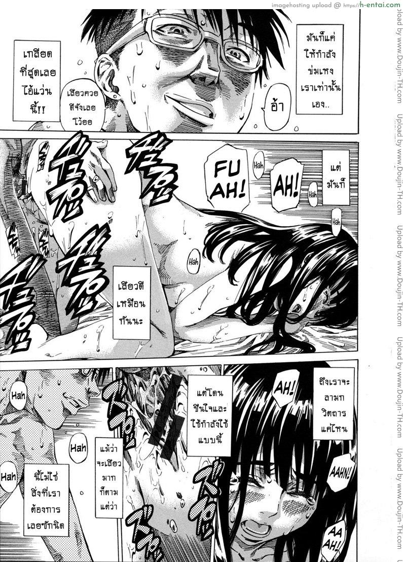 รสนิยมลับของมิกิ 4 - ได้เวลาลองของแล้ว เดินเปลือยรอบเมืองเลยเป็นไงล่ะ? - แผ่น 17