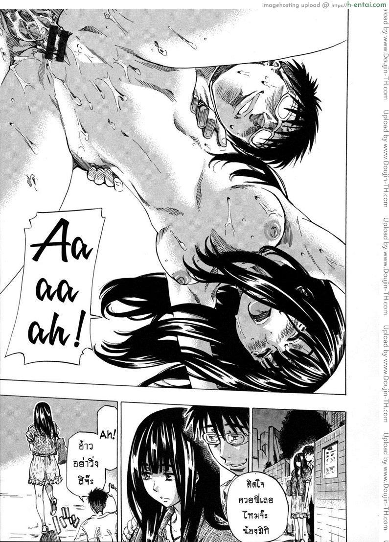 รสนิยมลับของมิกิ 4 - ได้เวลาลองของแล้ว เดินเปลือยรอบเมืองเลยเป็นไงล่ะ? - แผ่น 19