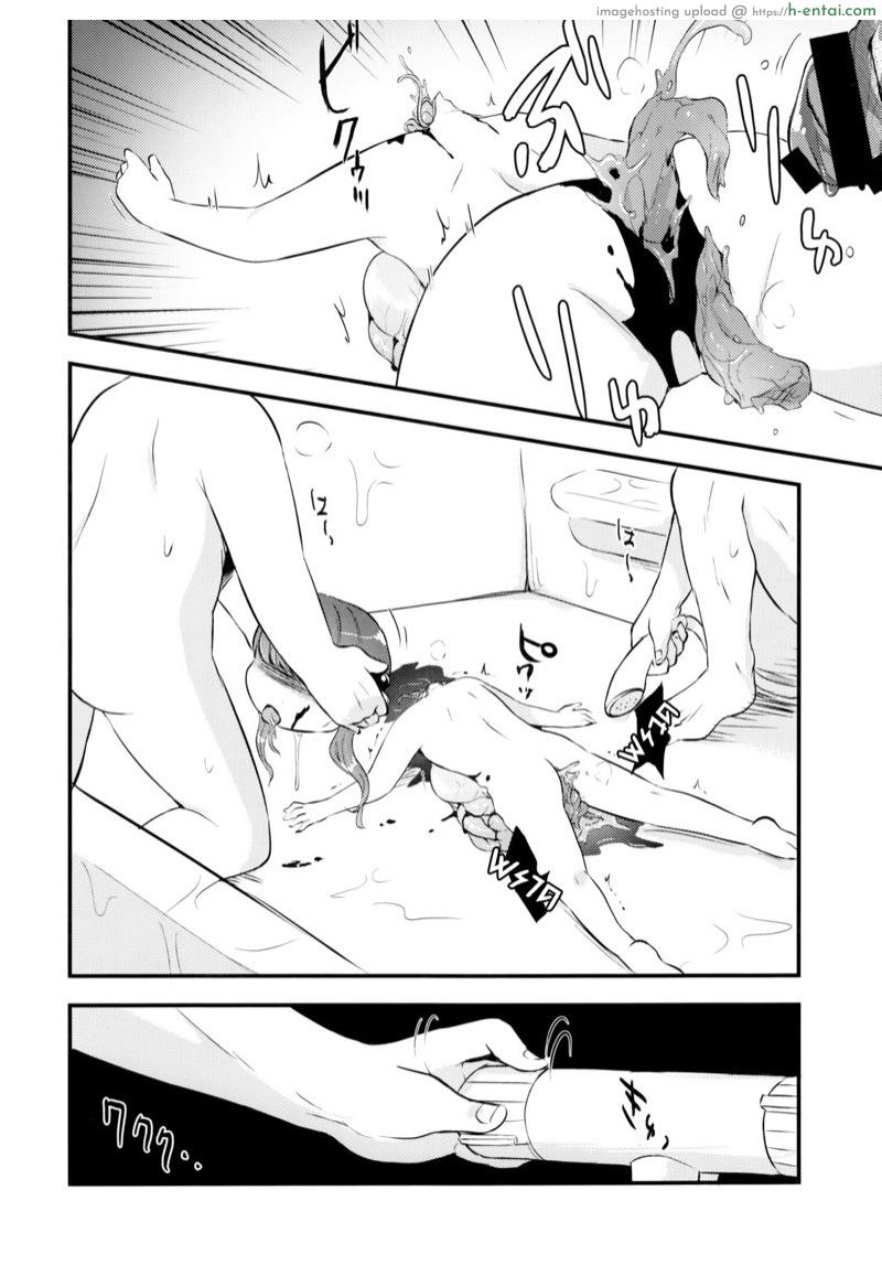 คนปกติ เขาไม่ทำกัน - แผ่น 26