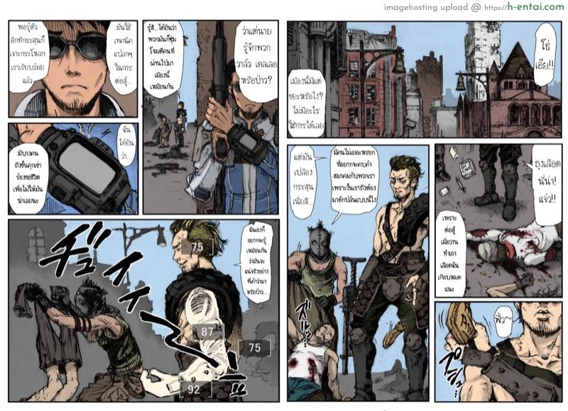 Fallout 4 ภารกิจของ KL-E-0: KILL'EM ALL - แผ่น 2