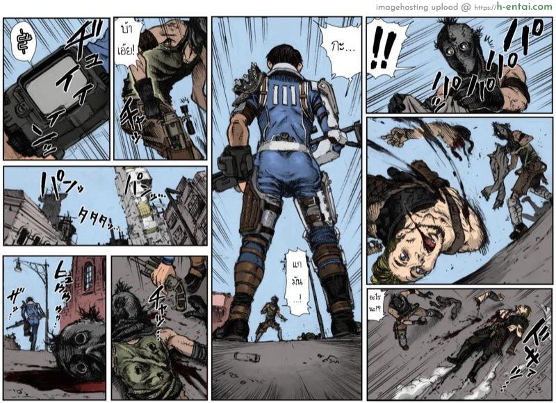 Fallout 4 ภารกิจของ KL-E-0: KILL'EM ALL - แผ่น 3