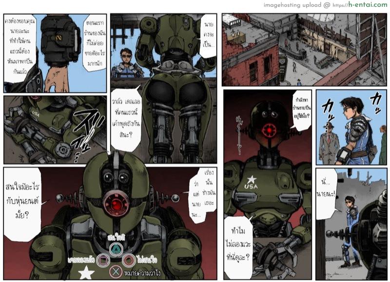 Fallout 4 ภารกิจของ KL-E-0: KILL'EM ALL - แผ่น 4