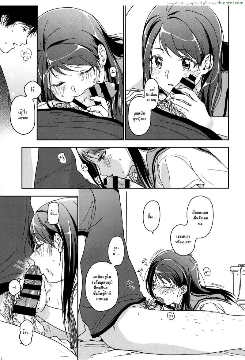 ดอกไฮเดรนเยีย - แผ่น 9