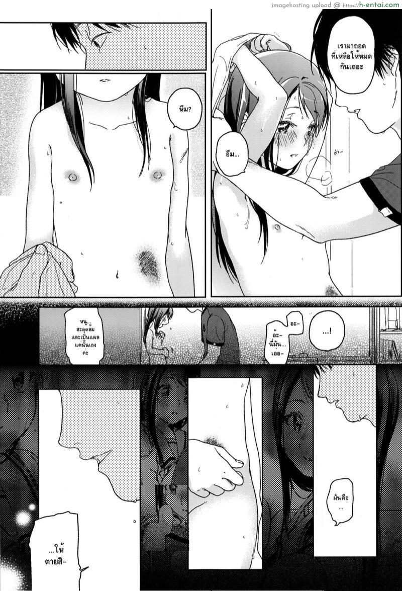 ดอกไฮเดรนเยีย - แผ่น 13