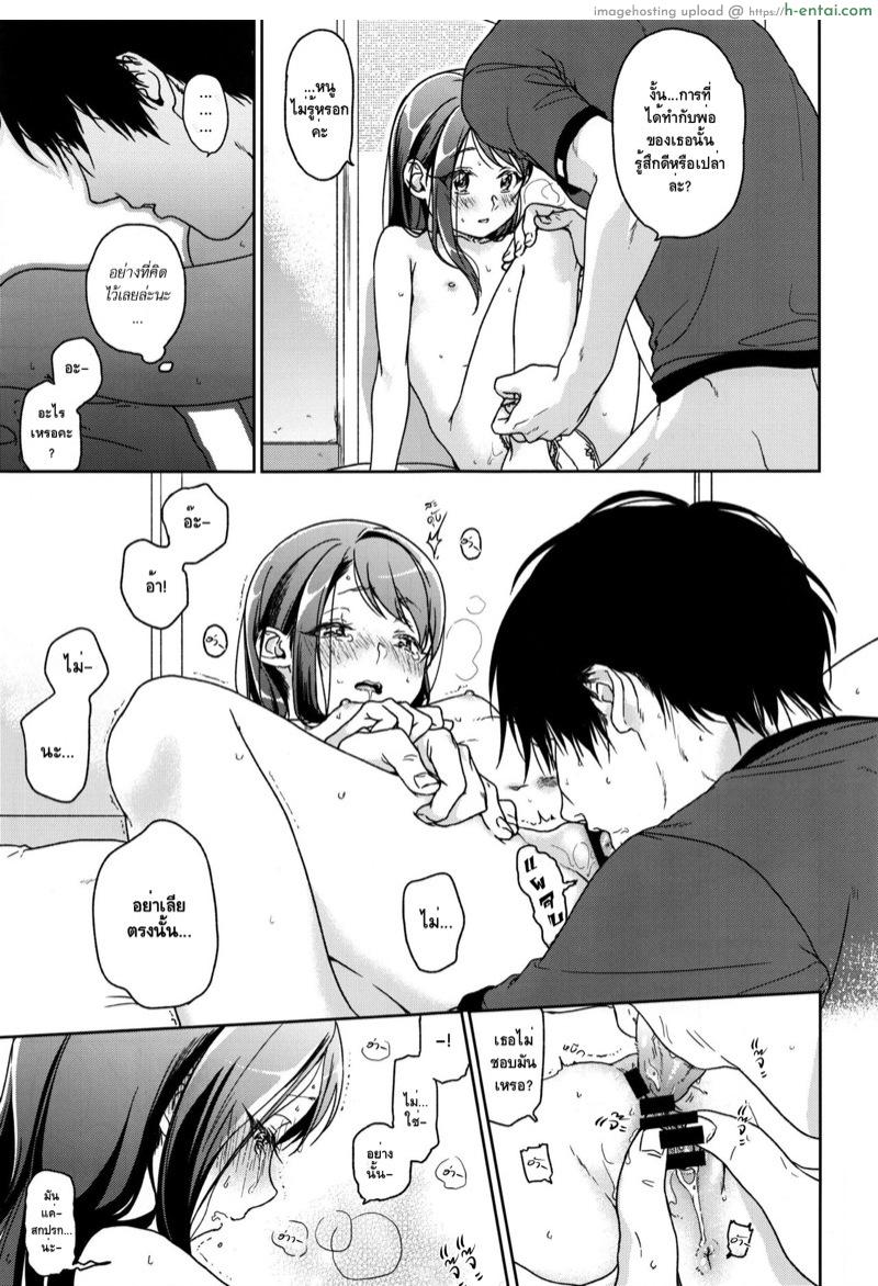 ดอกไฮเดรนเยีย - แผ่น 15