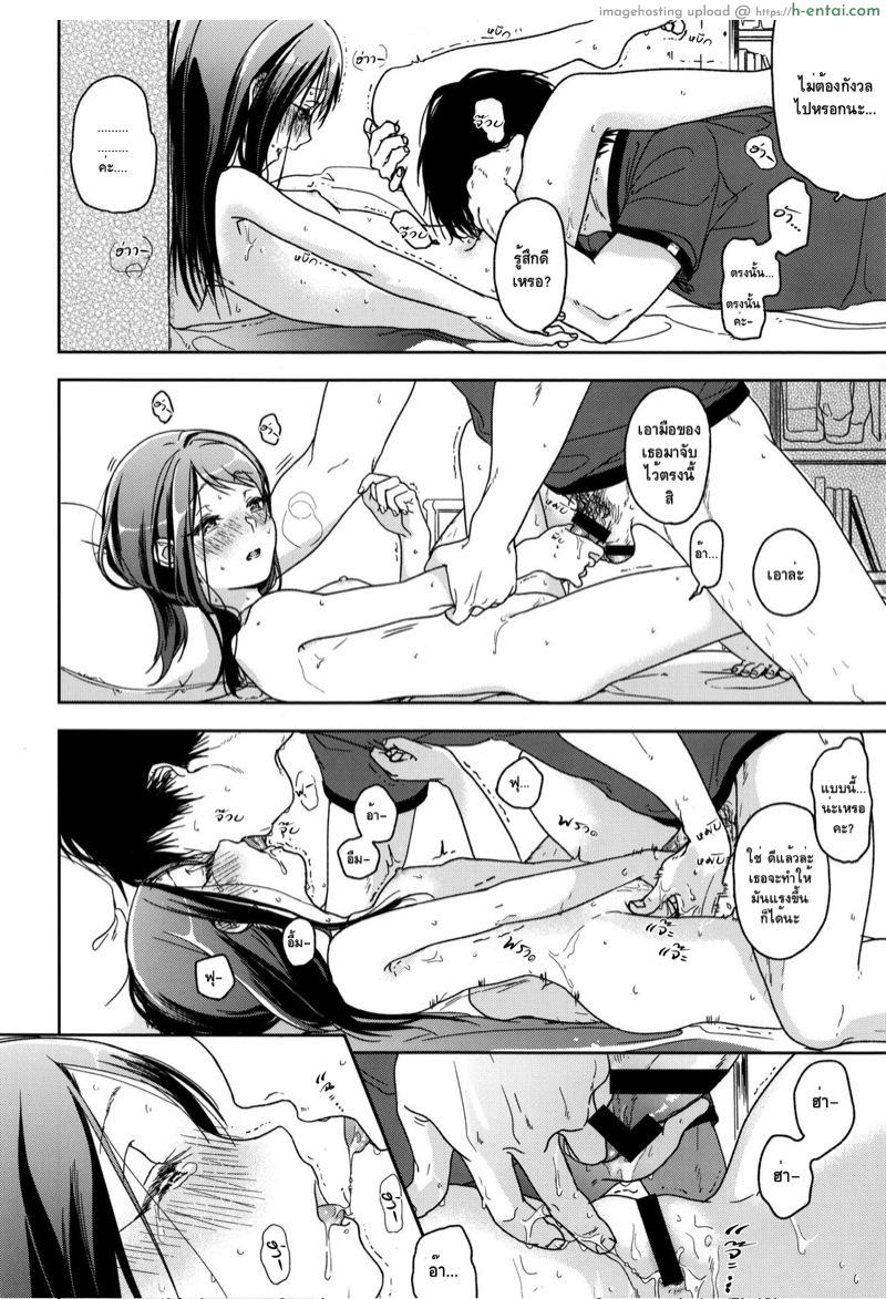 ดอกไฮเดรนเยีย - แผ่น 16