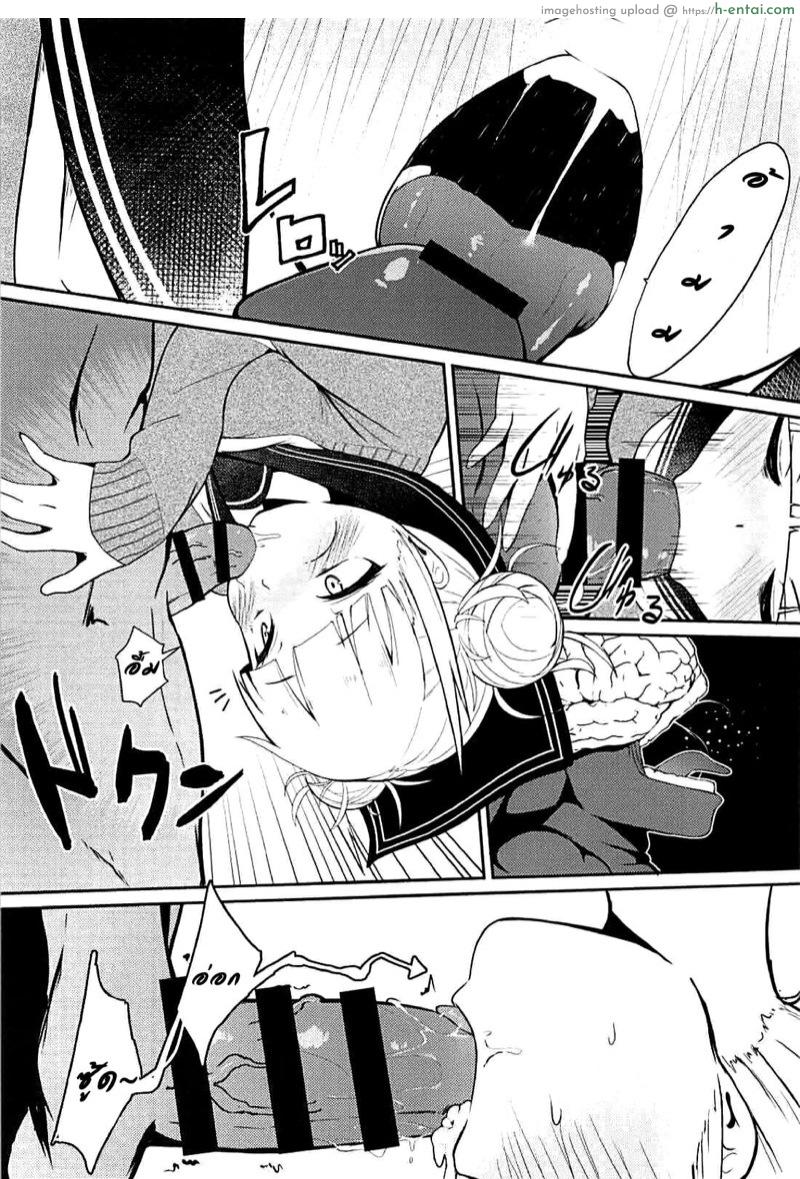 โทกะรักควยที่สุดเลยค่ะ - แผ่น 7