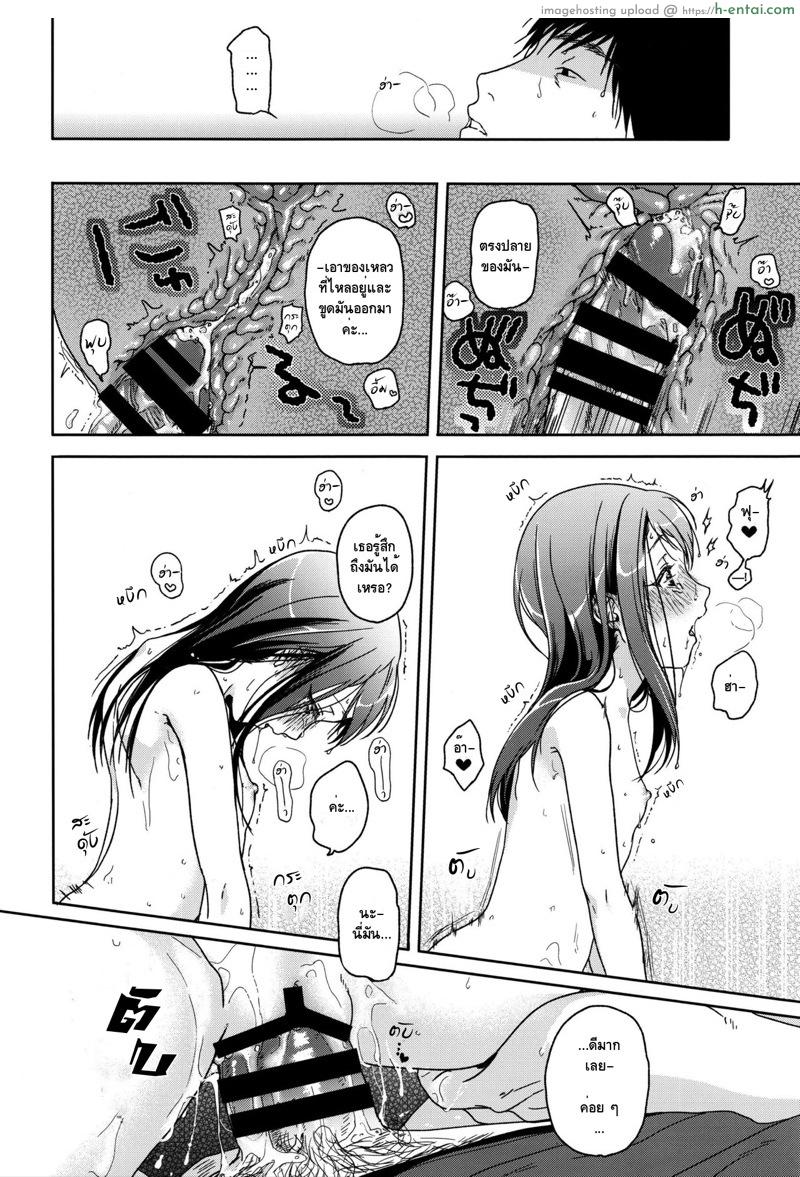 ดอกไฮเดรนเยีย - แผ่น 22