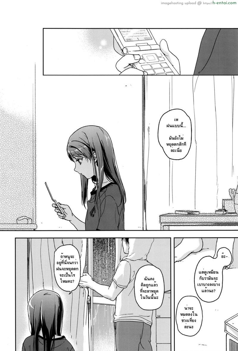 ดอกไฮเดรนเยีย - แผ่น 26