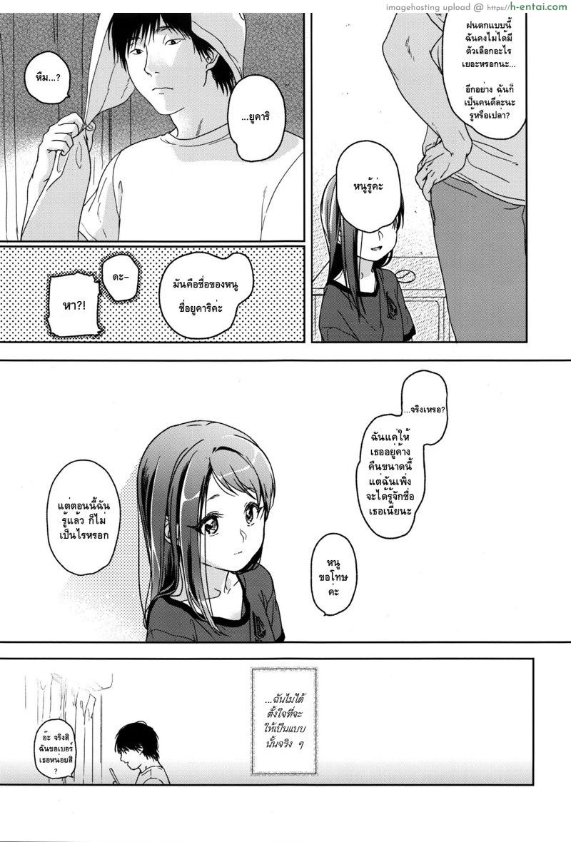 ดอกไฮเดรนเยีย - แผ่น 27