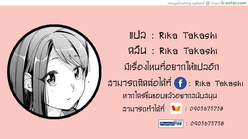 ดอกไฮเดรนเยีย - แผ่น 29