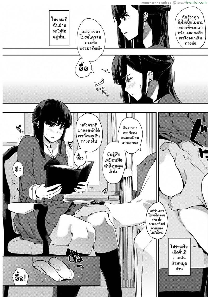งานอ่านหนังสือ - แผ่น 5