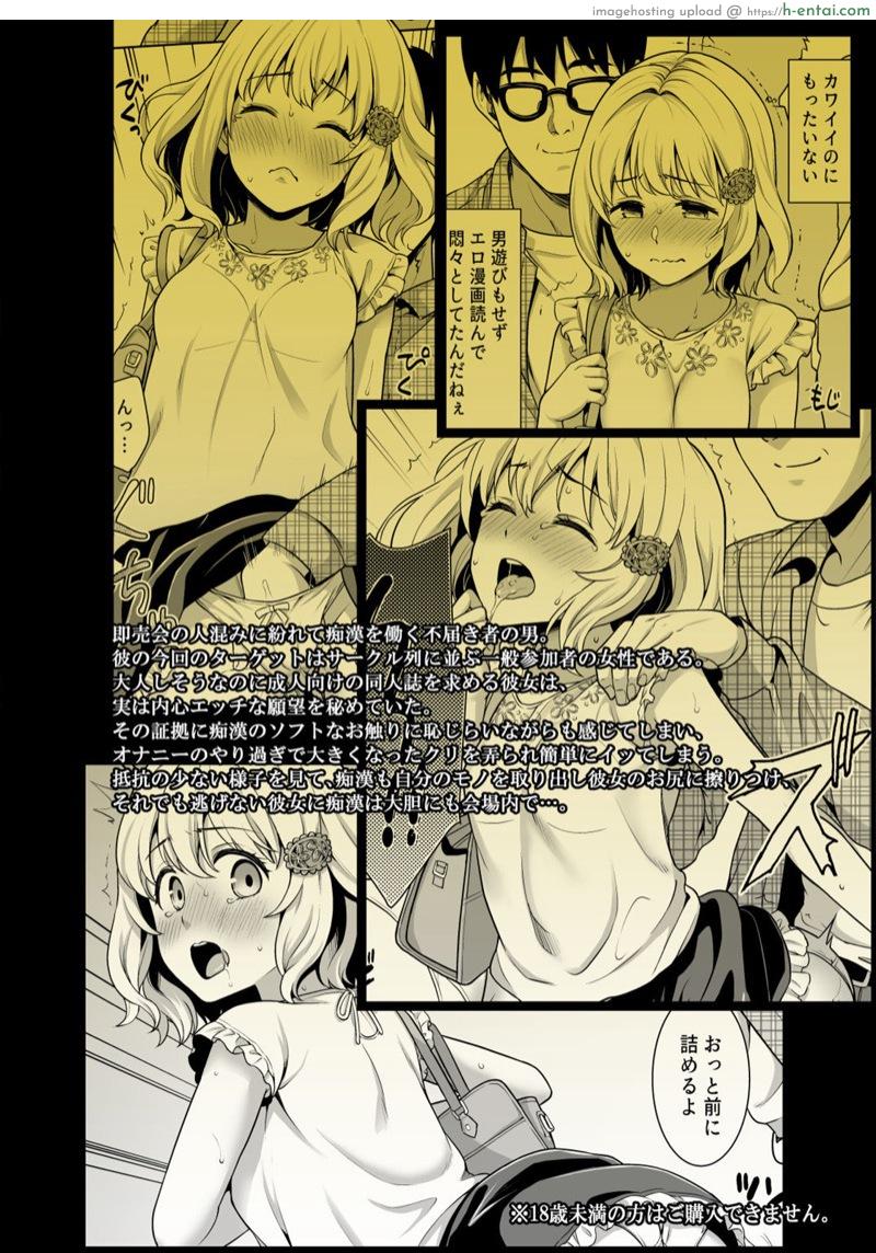 เหยื่อของฉันในวันนี้ - แผ่น 24