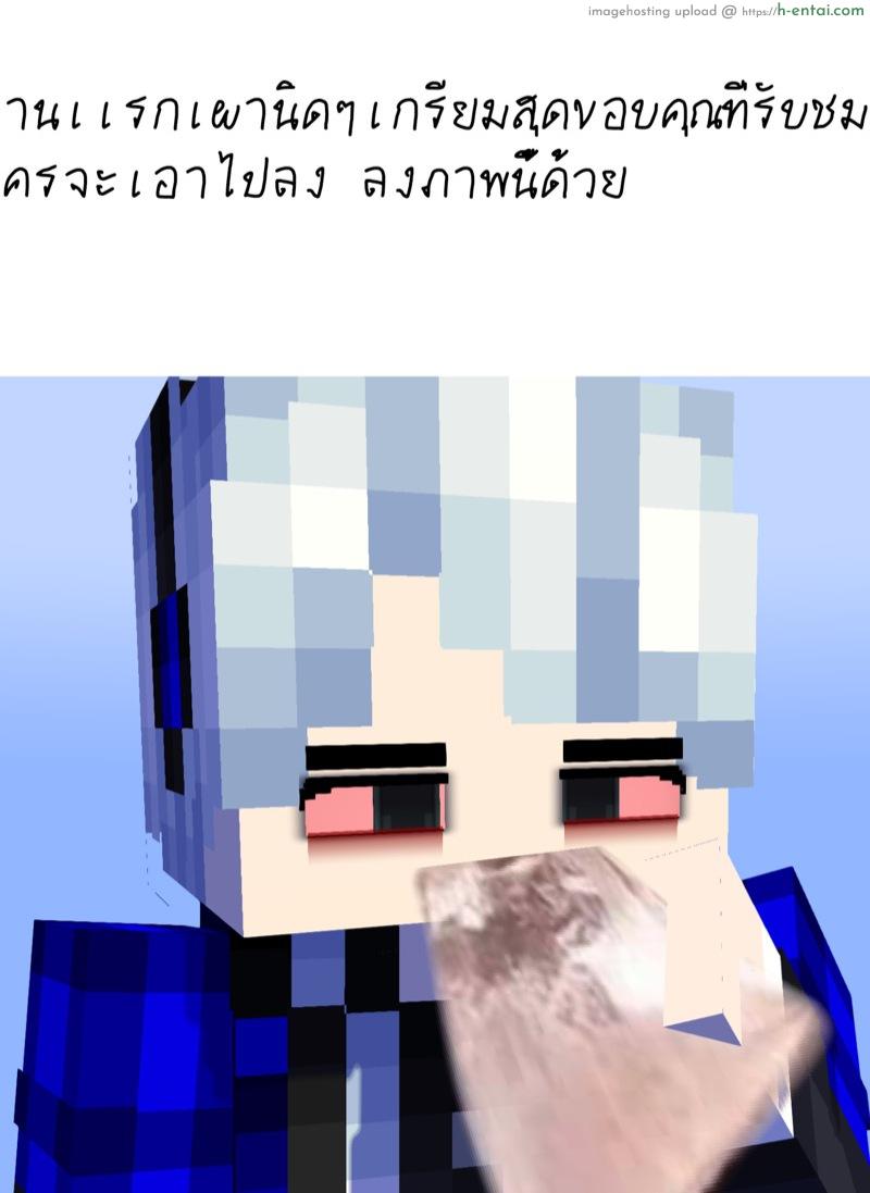 เอาให้ตายกันไปข้าง - แผ่น 6