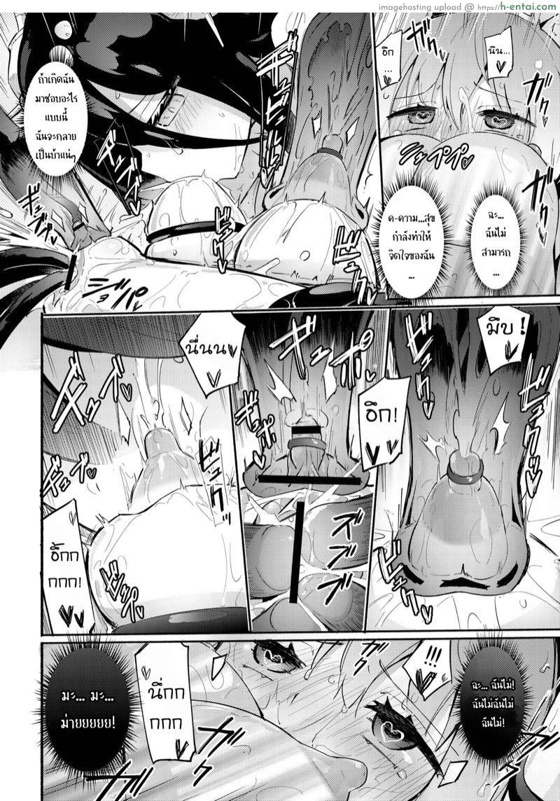 คลับเพื่อสุขภาพ - แผ่น 15