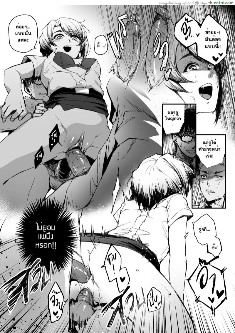 อภินันทนาการ - แผ่น 7