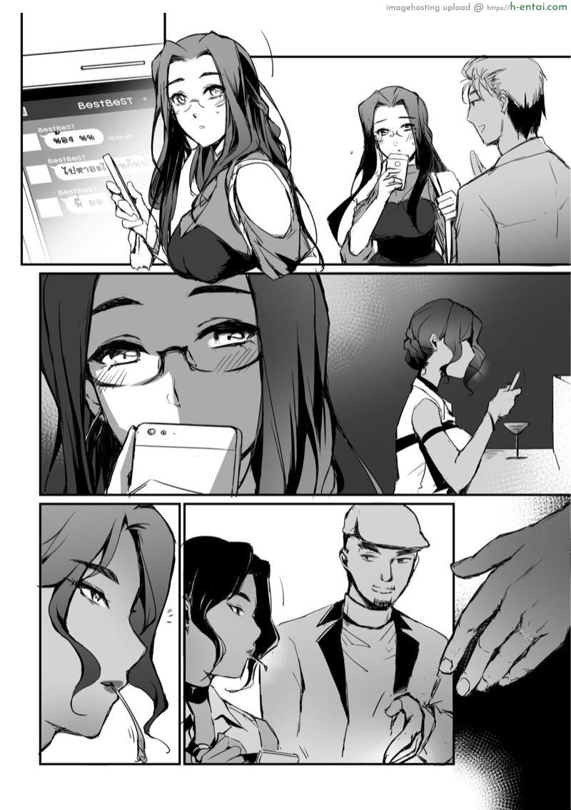 อภินันทนาการ - แผ่น 26