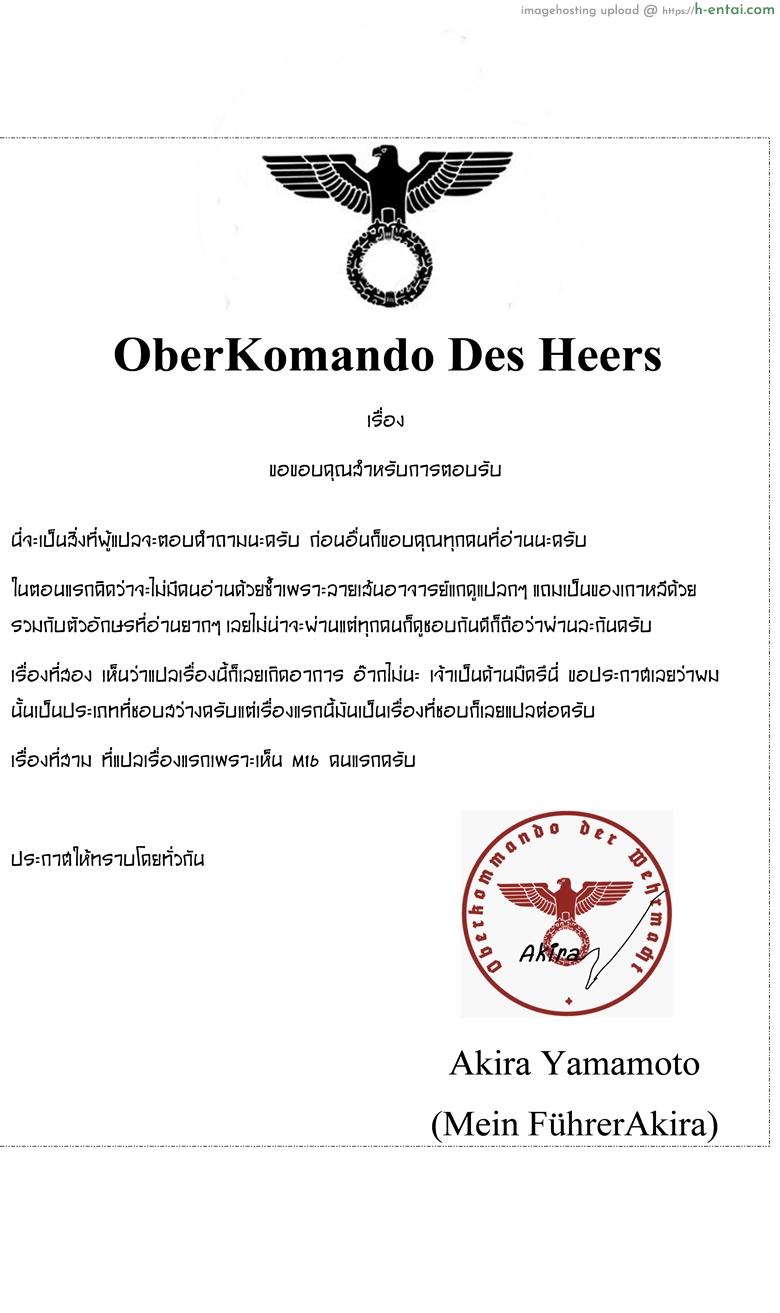 รณรงค์งดใช้ถุง - แผ่น 21