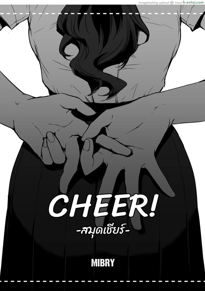 อภินันทนาการ - แผ่น 34