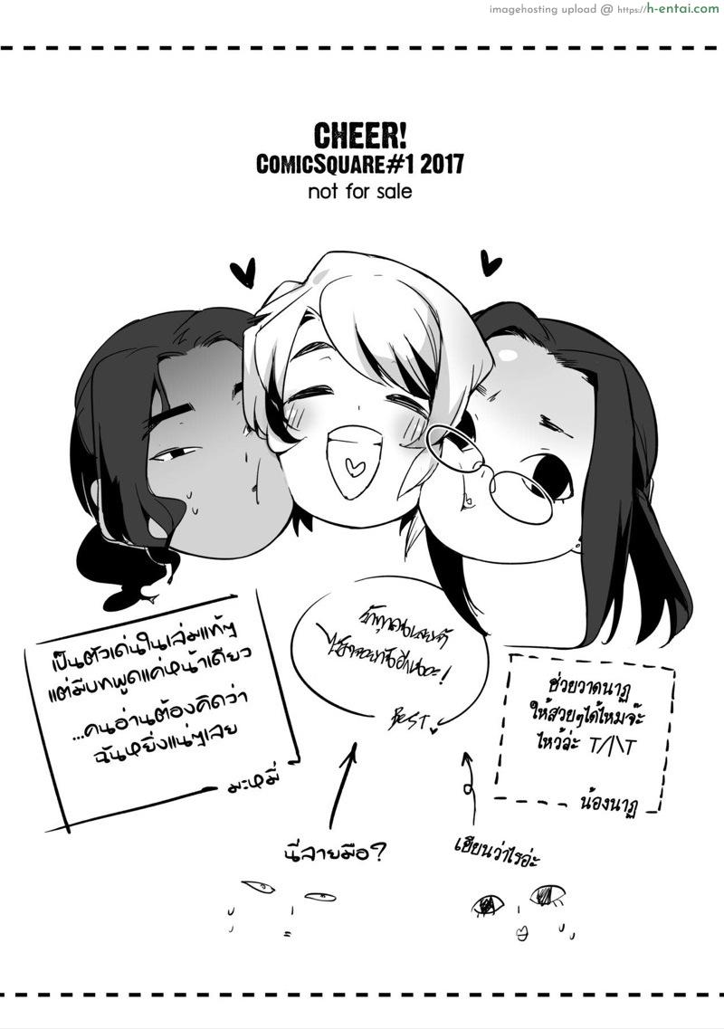 อภินันทนาการ - แผ่น 41