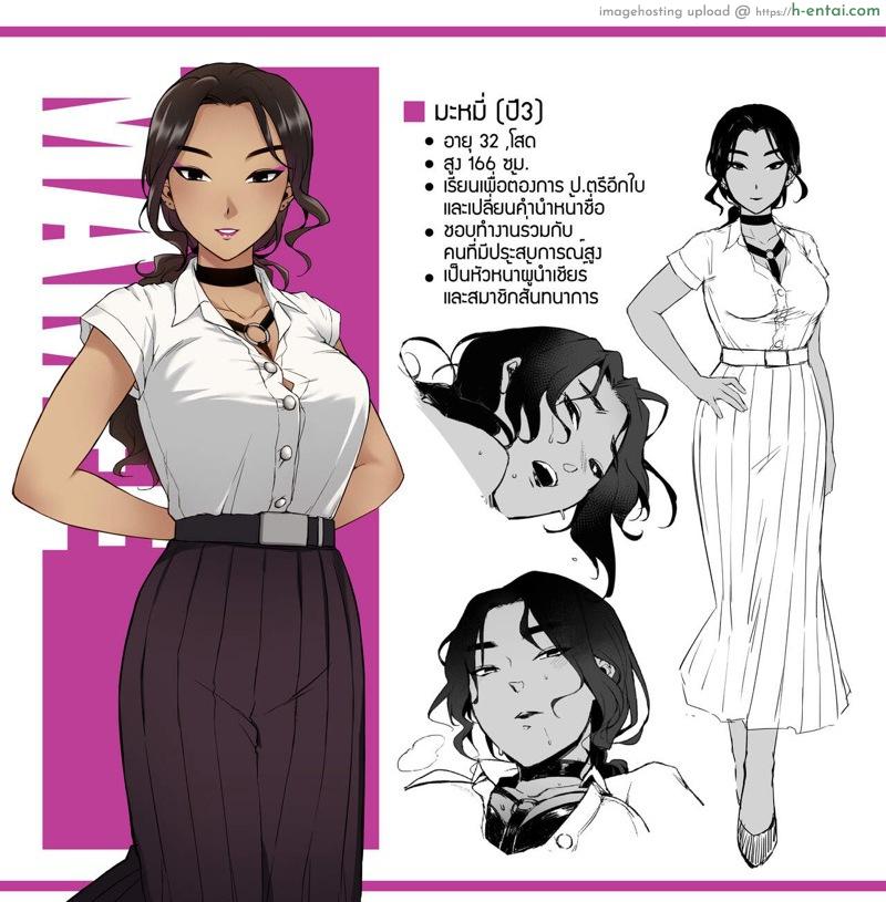 อภินันทนาการ - แผ่น 43