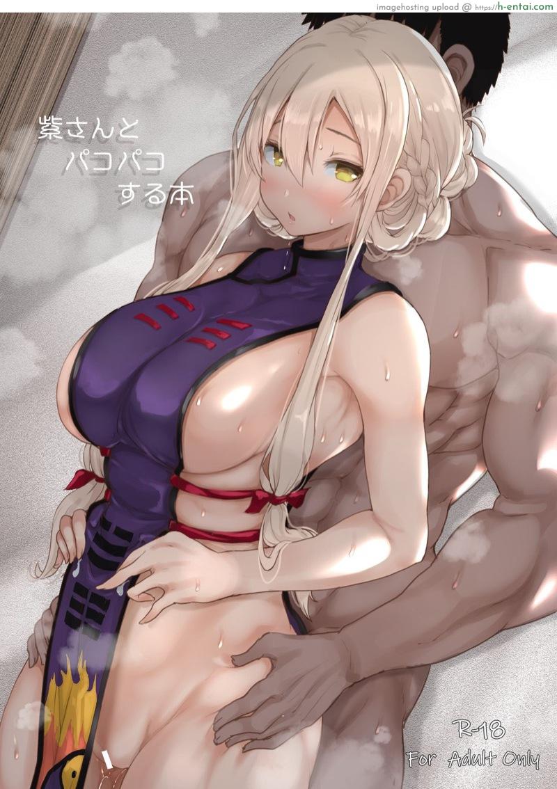 เชิญจัดให้พอใจ - แผ่น 1