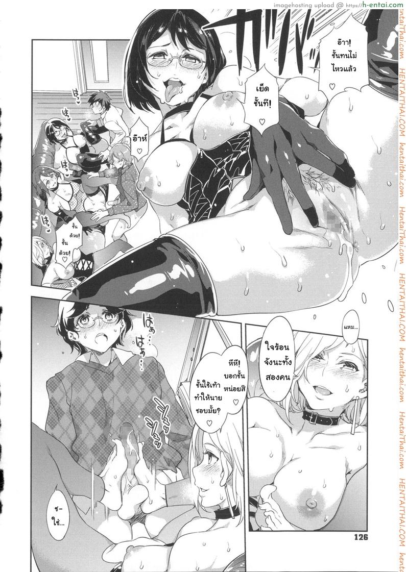 ประเพณีบ้านโซมะ - แผ่น 10